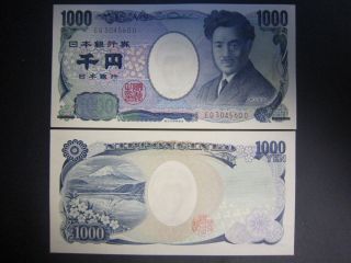 Japan P - 104 2004 1000 Yen (gem Unc)