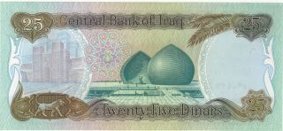25 DINARS SADDAM HUSSEIN IRAQ IRAQI CURRENCY MONEY NOTE AUNC SWISS BANKNOTE BILL 2