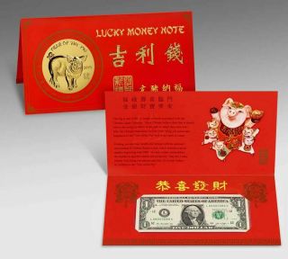 2019 Lucky Money Year Of The Pig 8888 Us Federal Note One Dollar $1