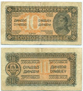Yugoslavia Note 10 Dinar 1944 P 50