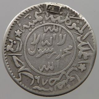 Yemen 1/4 Riyal 1367 T15 075