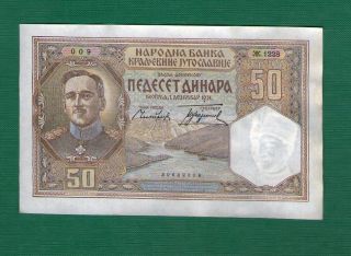 Yugoslavia 50 Dinara 1931.  G.  Aunc