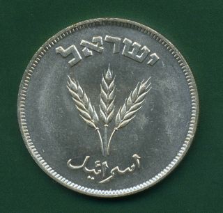 1949 Israel Silver 250 Pruta.