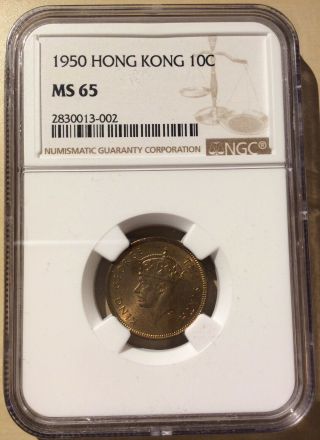 1950 HONG KONG 10 Cents NGC MS 65 - Top Pop 3