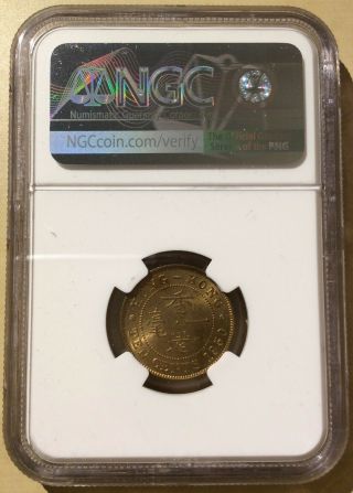 1950 HONG KONG 10 Cents NGC MS 65 - Top Pop 4