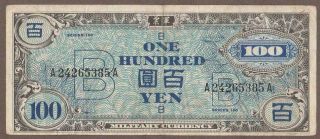 1945 Japan 100 Yen Note