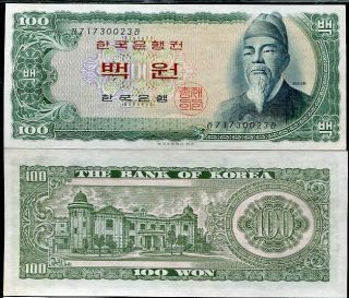 South Korea 100 Won 1965 P 38 Unc