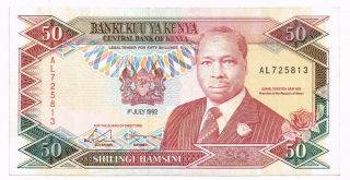 1992 Kenya 50 Shillings Note - P26b
