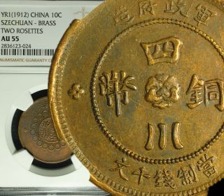 ✪ 1912 (year - 1) China Republic Szechuan 10 Cash Brass Ngc Au55