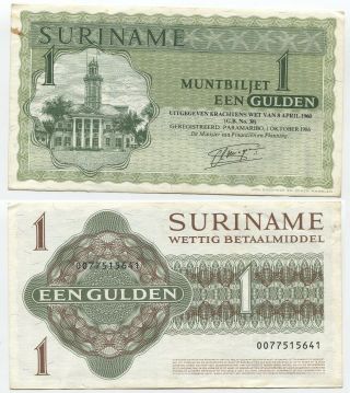 Suriname 1 Gulden 1986,  P - 116i (0077515641)