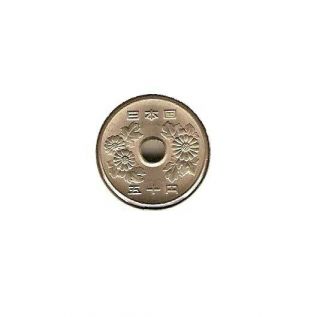 1976 Japan Yr.  51 C/n Coin 50 Yen - Flowers - Unc