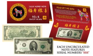 2018 Lunar Chinese Year Of The Dog Lucky U.  S $2 Bill W/ Red Folder - S/n 888