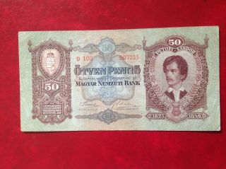 1932 Hungary 50 Pengo Banknote