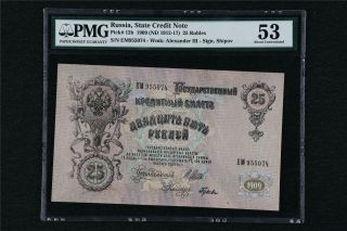 1909 Russia State Credit Note 25 Rubles Pick 12b Pmg 53 About Unc