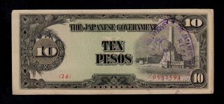 Philippines 10 Pesos Nd (1943) Pick 111 Au.