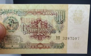USSR SOVIET UNION 1 RUBLE 1991 BANKNOTE RUSSIA NOTE UNC CCCP UNCIRCULATED 3