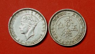 HONG KONG FIVE CENT 1938 X 2. 2