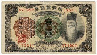 Bank Of Chosen Korea 1944 Nd Issues 1 Yen Pick 33a Foreign World Banknote