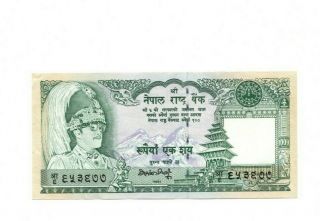 Bank Of Nepal 100 Rupees 1981 Xf