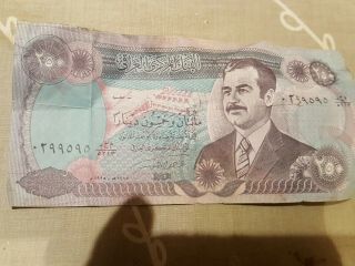 250 Dinars Saddam Hussein Iraq Iraqi Currency Money Note Banknote Bill Cash Circ