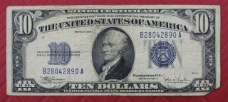 1934c United States $10 Ten Dollar Silver Certificate Blue Seal