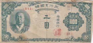 1950 S.  Korea 1,  000 Won Note,  Pick 8