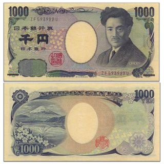 Japan 1000 1,  000 Yen,  2004,  P - 104,  Unc