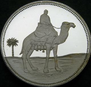 Yemen 1 Rial 1969 Proof - Silver - Qadhi Azzubairi Memorial - 12 ¤