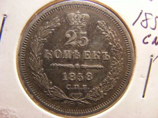 Russia 1858 - Ciib Silver 25 Kopeks,  C 166.  1,  Vf,  /xf