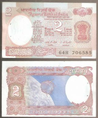 2 Rupees India I.  G.  Patel Plain Inset Satellite Series @unc (b - 26)