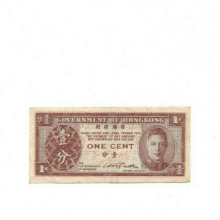 Bank Of Hong Kong 1 Cent 1945 Vg