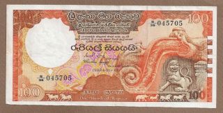 Sri Lanka: 100 Rupees Banknote,  (vf),  P - 95a,  01.  01.  1982,