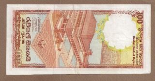 SRI LANKA: 100 Rupees Banknote,  (VF),  P - 95a,  01.  01.  1982, 2