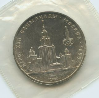 Gs1350 - Russia 1 Rouble 1979 Y 164 Moscow University Olympics Unc Soviet Union
