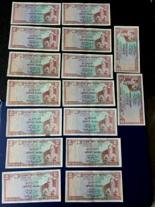 Sri Lanka Ceylon 16 X 2 Rupees 1970 & 1973 - Circulated