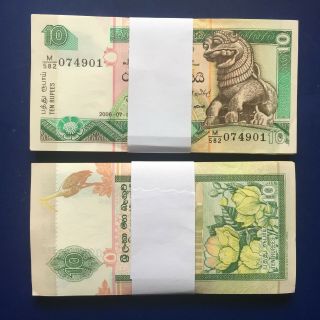 Sri Lanka Ceylon 1/2 Bundle 10 Rupees Unc & Cns Low Serial - 2006