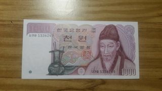 South Korea,  1000 Won Uncirculated Bank Note.  1983