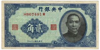 Central Bank Of China 1940 Issue 2 Chiao = 20 Cents Pick 227a Foreign Banknote