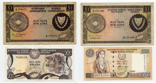 Cyprus 1961,  1972,  1988 & 2004 4 X 1 Pound P 39a,  43b.  1,  53a.  2,  60d - Pvv