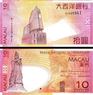 Macau Macao Banco Nacional Ultramarino 10 Patacas 2010,  Unc,  P - 80