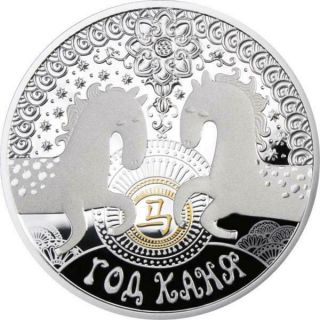 Belarus 2013 20 Rubles Year Of The Horse 2014 Calendar 28,  28g Silver Proof Coin