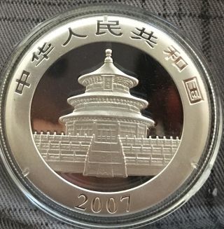2007 Silver Panda Coin 10 Yuan China - 1 Oz.  999 Silver Legal Tender