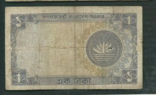Bangladesh 1973 1 Taka P 5b Circulated 2