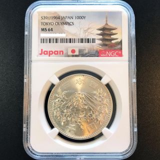 1964 Japan Tokyo Olympic Games S1000 Yen 20g Silver Coin Ngc Ms 64