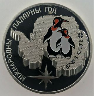 Belarusian Silver Coin 20 Rubles " The International Polar Year " 2007