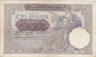 100 Dinara Very Fine Banknote From German Occupied Serbia 1941 Pick - 23