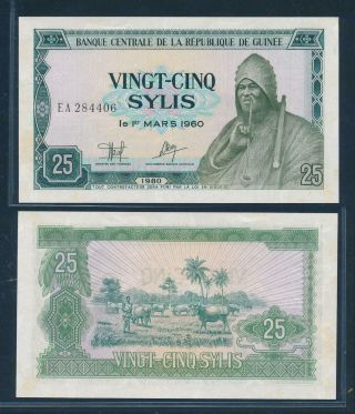 [100313] Guinea 1980 25 Sylis Bank Note Unc P24