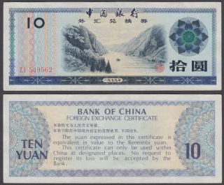 China 10 Yuan 1979 (avf) Foreign Exchange Certificate P - Fx5
