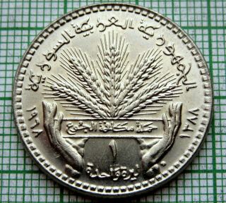 Syria Ah 1388 - Ad 1968 Lira - Pound,  F.  A.  O. ,  Unc