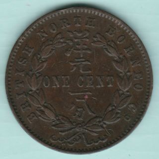 British North Borneo 1887 One Cent Ex Rare Coin